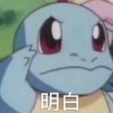 读书使人进步78头像