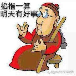 许愿天下头像
