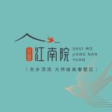 水墨江南院头像