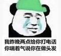落榜美术生头像