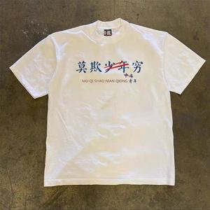 漫街湾区头像