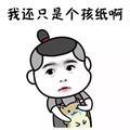 用户1644502957441902头像
