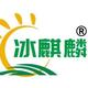 太原市尖草坪区冰麒麟食品经销部 · 红旗H5车主·车龄1年头像