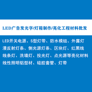 LED共享云仓光电头像