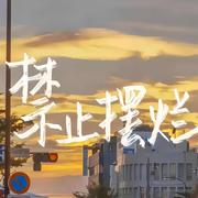 小_王的个人资料头像