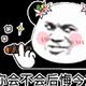 飞天海鸥 · 锐界车主·车龄8年头像