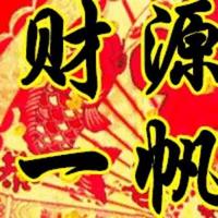 悠闲萧十一郎头像