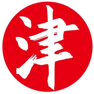 津房字头像