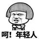 清歌FVF头像