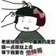 用户8728716383986头像