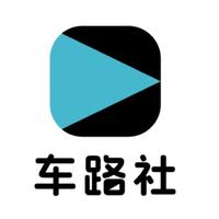 车路社322头像