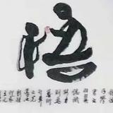 博学冠之头像
