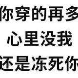 在见也是陌路人头像