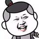 地下室心态头像