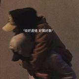阿沣影视头像