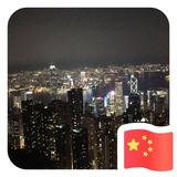 奥利给莱维贝贝头像