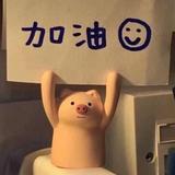 @小朱🐷头像