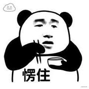 lengzhu的个人资料头像