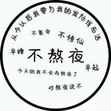 G先生来看车头像