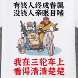 不正常人类研究所张所头像