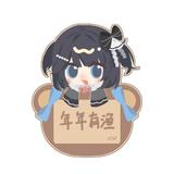 祝我年年有渔头像