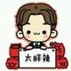 画凉27头像
