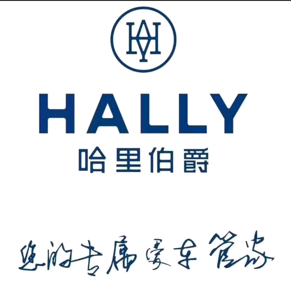 深圳市南山区哈里伯爵汽车服务会所头像
