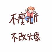 CAFEBABE的个人资料头像