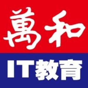 万和IT教育头像