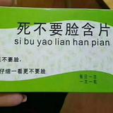 华子嘴的头像
