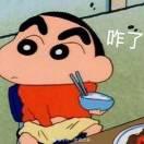 爱meet的个人资料头像