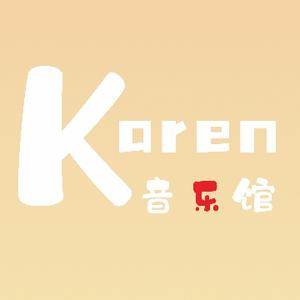 Karen民谣头像