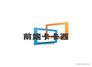 前端卡卡西_的个人资料头像