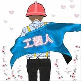 谭福强_卫浴洁具定制安装头像