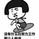 足智多谋面条uzh · 红旗E-QM5车主·车龄1年头像