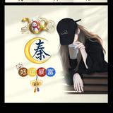 秦姐171头像