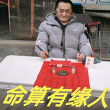 聚贤张洪福头像