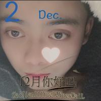 江白不羡仙头像