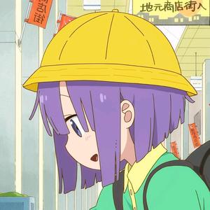 咸香逗豉头像