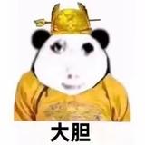 马铃薯炖土豆112头像