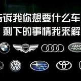 汽车人，小李头像