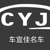 襄阳车宜佳头像