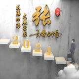 Alone伟总头像