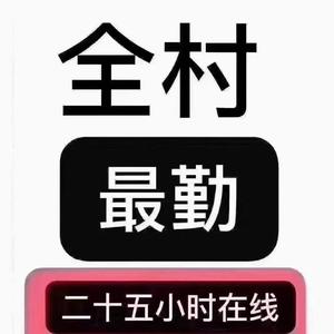 万年的时光头像