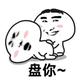 红袍大婊哥头像