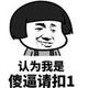 1314没有有你头像
