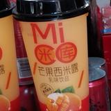 优雅咖啡Utr头像