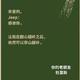 小鱼养鸡经头像