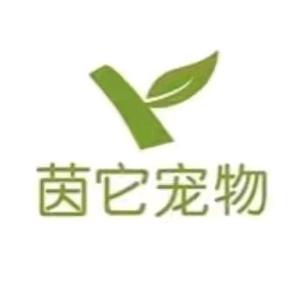 重庆茵它贸易有限公司头像