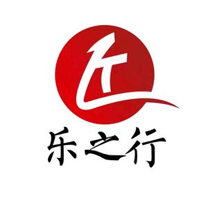 深圳乐之行汽车音响企业店头像